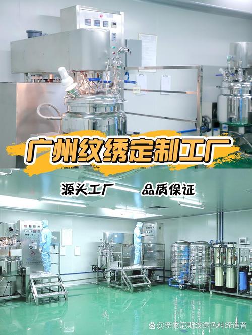 廣州奈秀尼斯紋繡工廠,設(shè)備先進(jìn)技術(shù)優(yōu),產(chǎn)品多樣品質(zhì)高,具研發(fā)實(shí)力