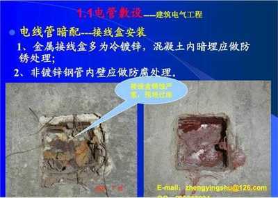 水暖電施工現(xiàn)場的精準(zhǔn)協(xié)同 建筑技術(shù)鑄就品質(zhì)基礎(chǔ)